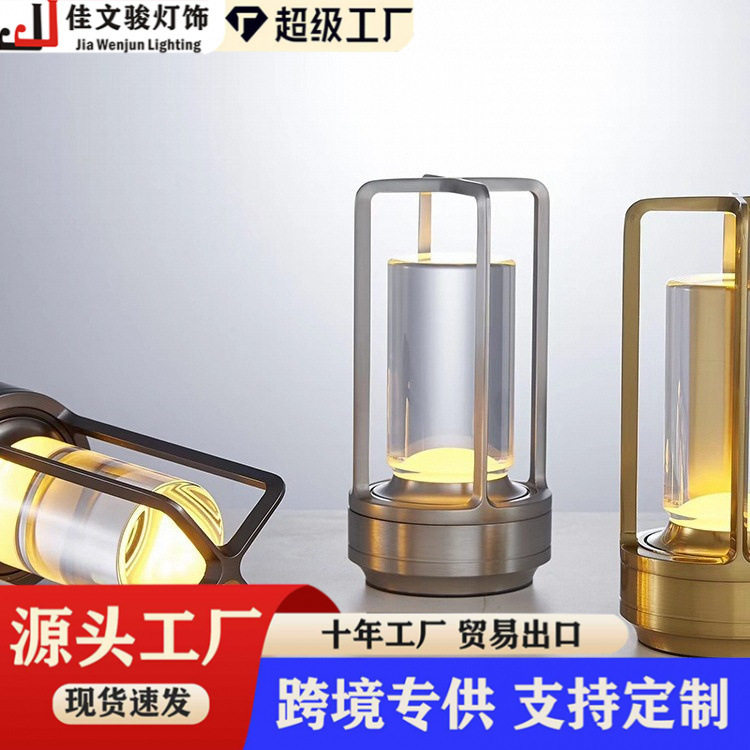 简约时尚水晶酒吧清吧台灯卧室充电款户外台灯氛围灯餐厅个性创意