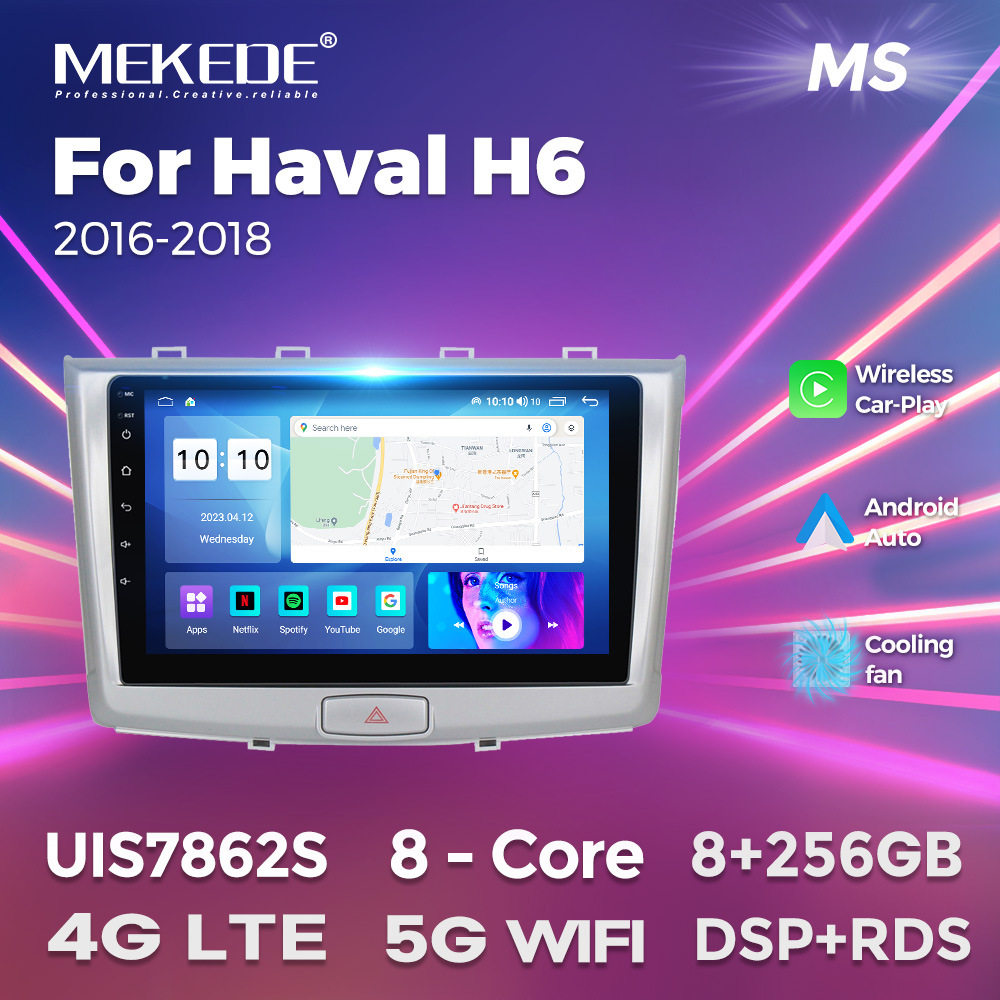适用于HavalH62016-2018哈佛H6大屏安卓车载中控导航仪carplay