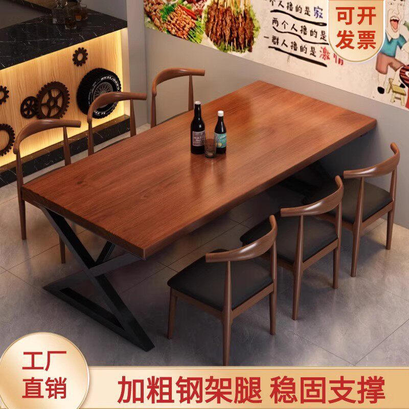 餐桌餐饮商用饭店饭桌客厅长条桌小吃店烧烤店桌椅组合快餐店桌子