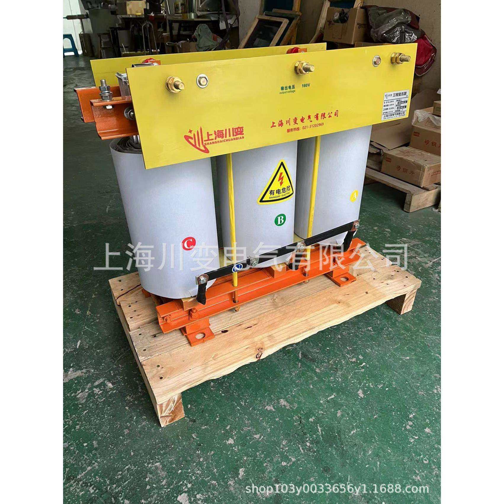 大电流变压器、加热炉硅钼棒盐浴炉烧结熔炉用变压器12V24V36V48V