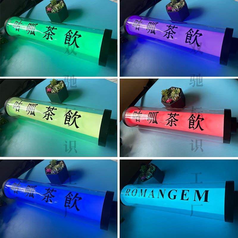 圆管灯箱圆柱亚克力发光户外招牌极简奢挂门头招牌led发光灯箱
