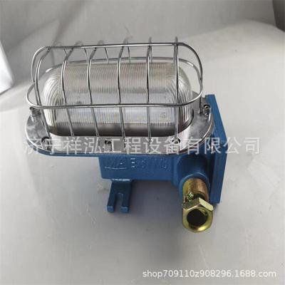 矿用隔爆型LED巷道灯DGS30/127L矿用隔爆型LED巷道灯DGS70/127L