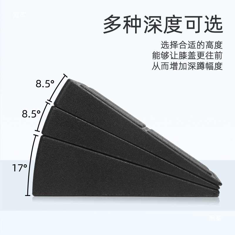 拉筋斜踏板EPP倾斜板可调节小腿拉伸板跟腱深蹲脚垫健身提踵训练