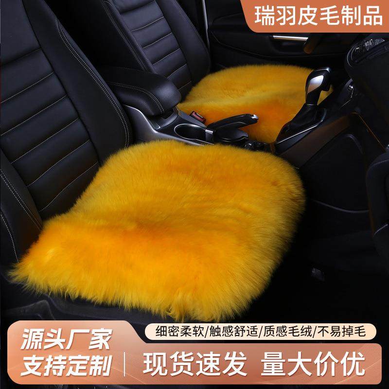 冬季羊毛单片无靠背汽车坐垫三件套保暖舒适单座加厚汽车垫座垫,机械设备,其他机械设备,淘宝优惠券,粉丝福利购,淘宝优惠卷