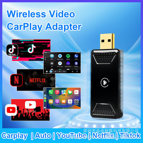 跨境新品Carplay转安卓系统auto无线youtube智能TIKTOK视频盒子