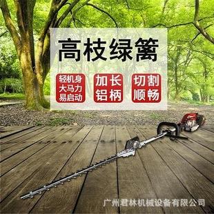 1000高枝绿篱机GZ26S汽油机绿化带宽幅修剪机 丸中 WANZHONG