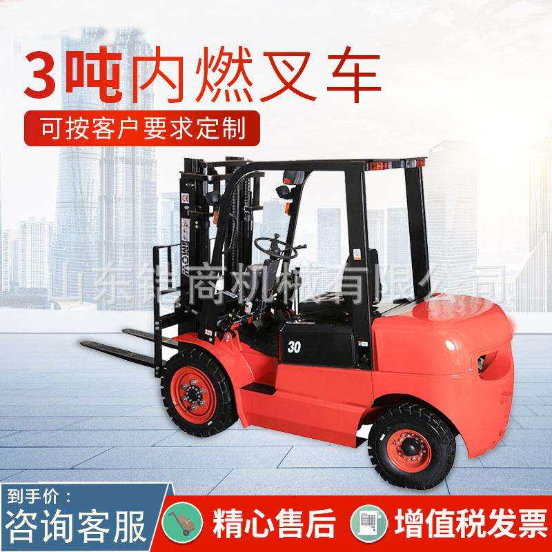 燃油叉车小型堆高搬运起重车多功能3吨5吨全液压升降装卸车