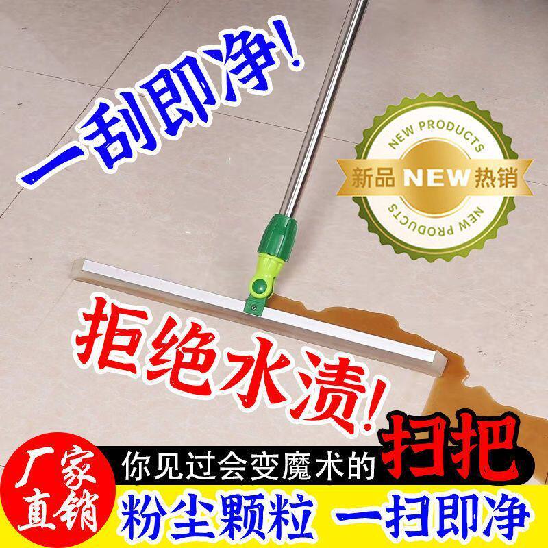 斯洁刮水器地刮卫生间瓷砖木地板家政保洁扫水玻璃刮水神器地面