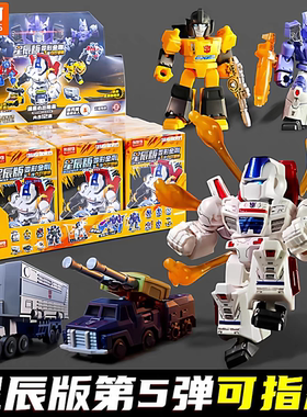 布鲁可积木人变形金刚星辰版第五弹白刃破晓装甲隐藏迷你盲盒玩具