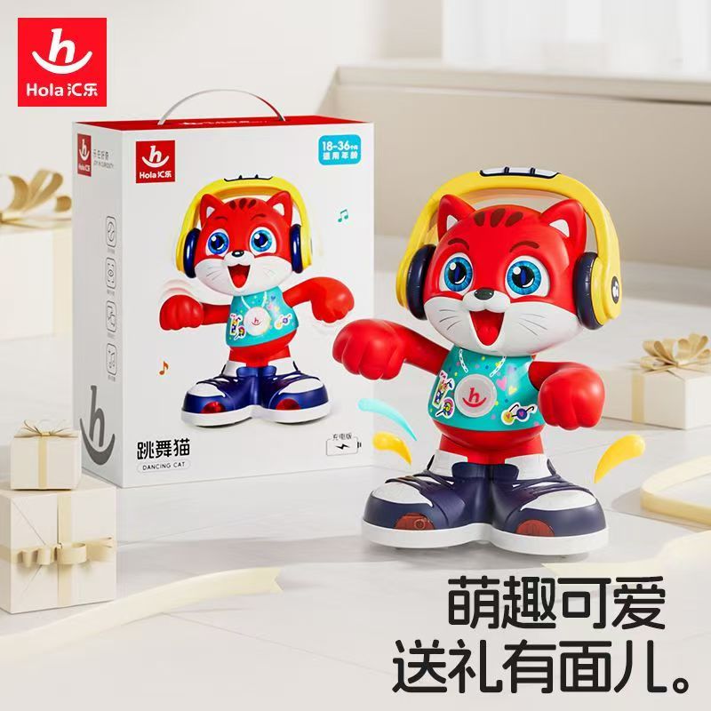 汇乐玩具摇摆跳舞猫宝宝玩具生日礼物早教益智儿童音乐电动跳舞