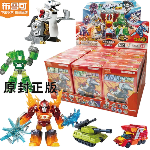 布鲁可积木人变形金刚星辰四弹
