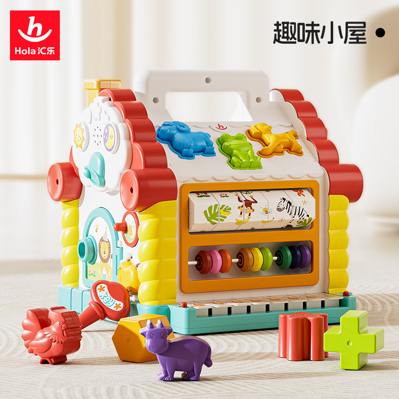 汇乐玩具趣味小屋婴儿早教益智形状积木配对宝宝0-2周岁智慧屋,玩具/童车/益智/积木/模型,其它玩具,淘宝优惠券,粉丝福利购,淘宝优惠卷