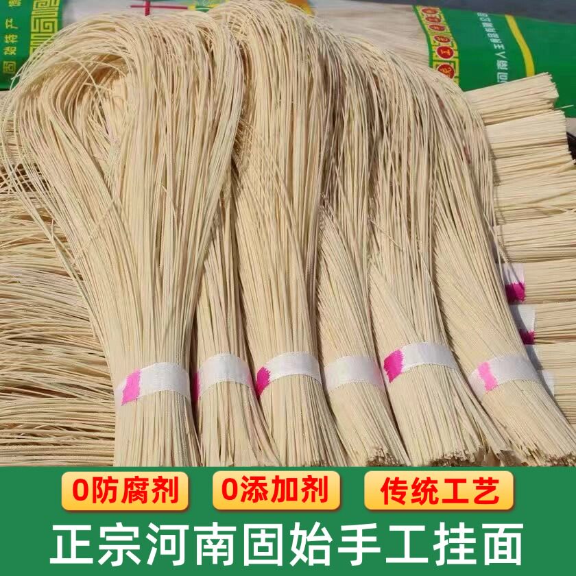 信阳特产固始人主手工挂面蓼都非空心面月子面线面宝宝面5斤包邮