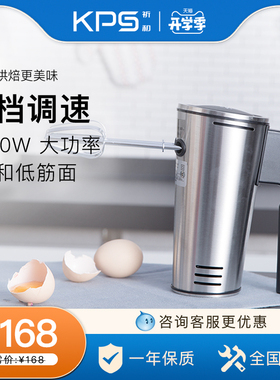 祈和电动打蛋器商用烘焙工具奶油搅拌打发器打蛋