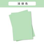 彩色打印复印纸纸粉红色 手工混彩色折纸张包