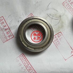 方向管柱轴承英朗荣威观致Z螺旋杆轴承QJZ