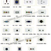 多媒体插座 莲头音视频电脑小五