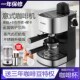 意式 咖啡小型全半自动蒸汽打奶泡煮壶办公室冲咖啡器具装