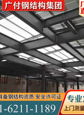 钢结构阁楼平台货架车间厂房库二层墙加层钢结构房屋楼承板