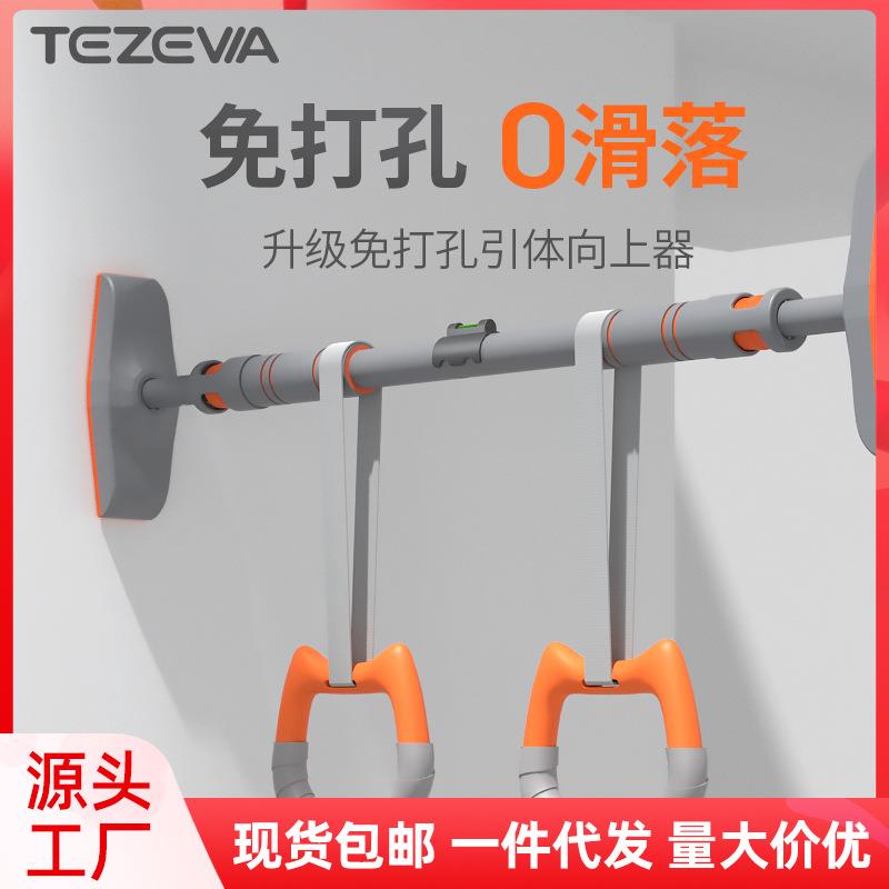 特泽瓦门上单杠家用免打孔可调节室内门框墙体引体向上器吊杠