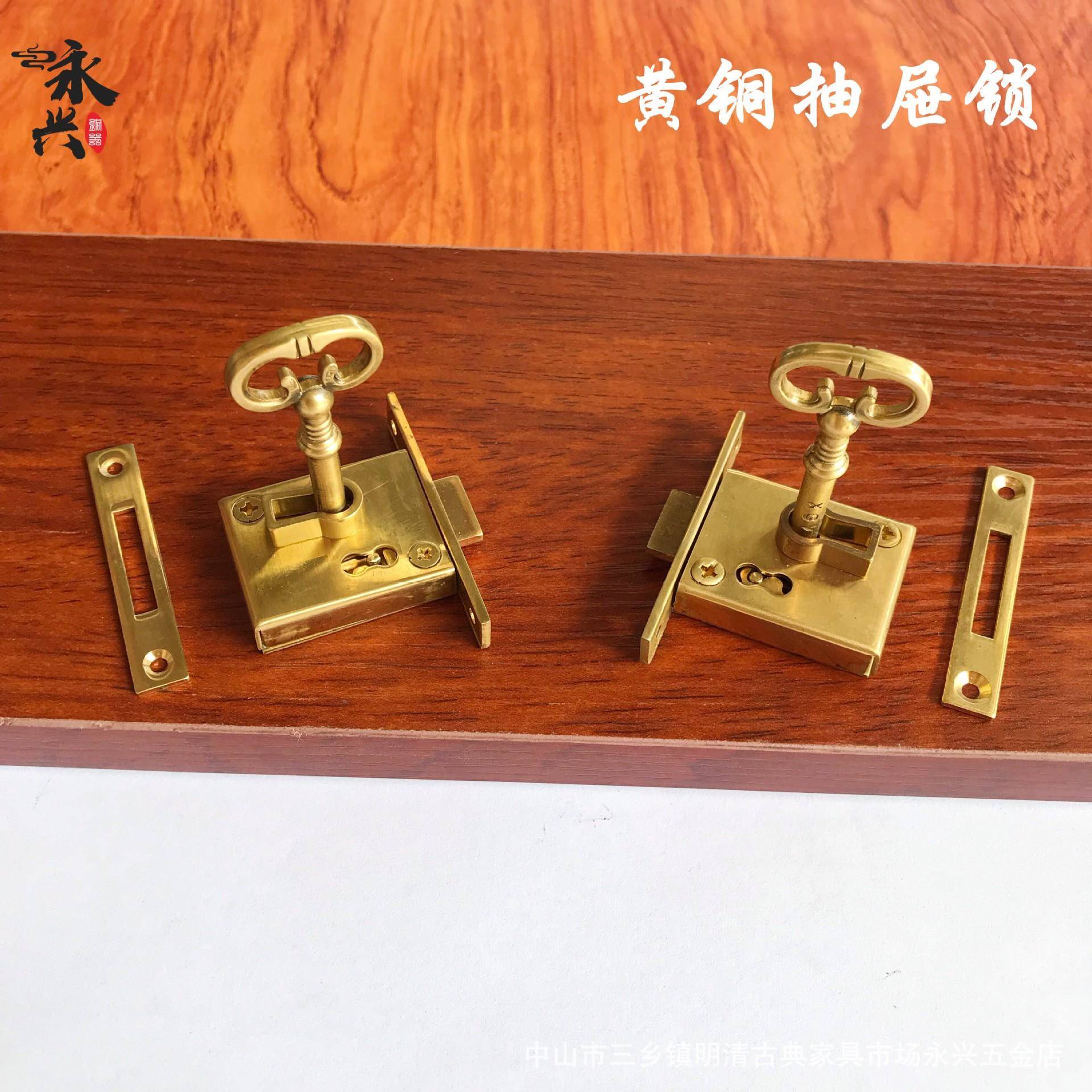 中式黄铜柜门抽屉暗锁欧式现代信箱锁老式方型铜锁红木家具古代锁