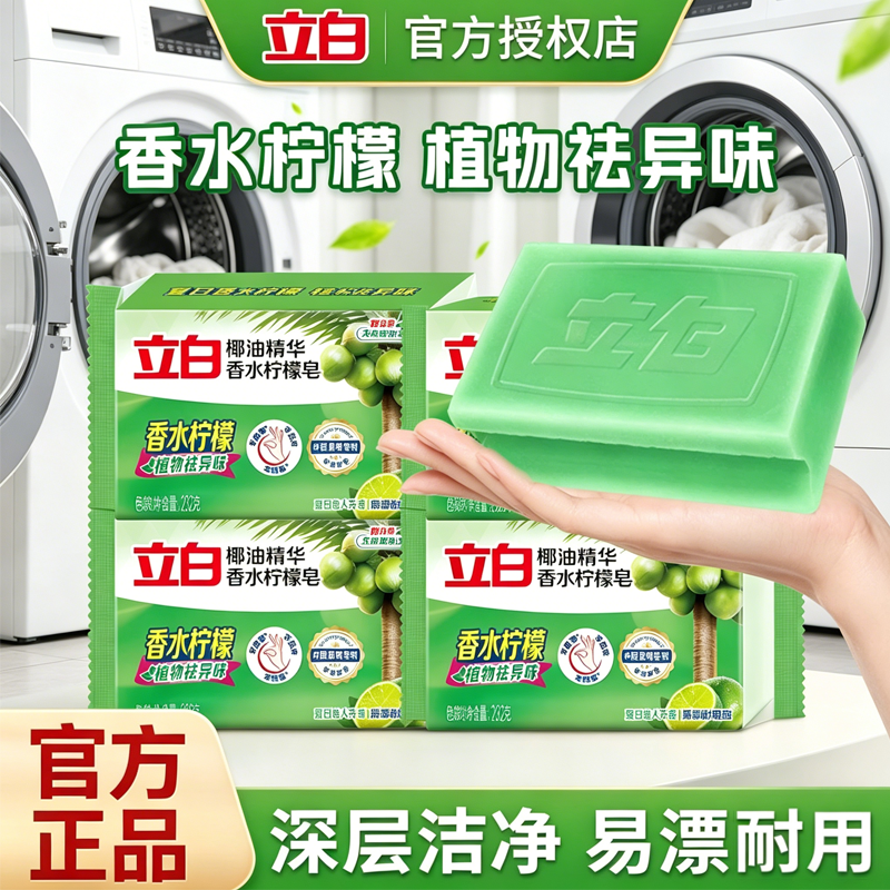 �ۻ��㣺����ֲ����͸��������232g��ֲ����232g*1�顿  6.9Ԫ