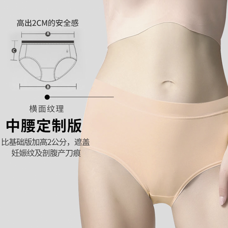 内裤女纯棉全棉中腰简约少女士生无痕包臀大码夏季薄款透气三角裤