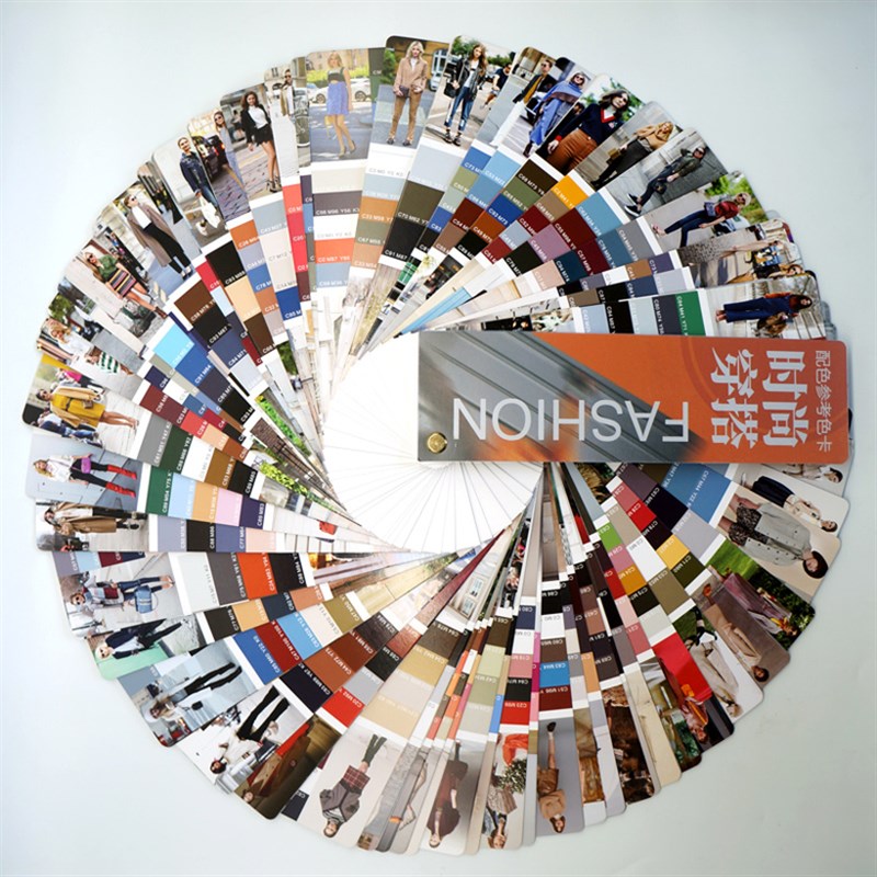 服装穿搭搭配色卡颜色搭配穿衣配搭学习色彩搭配颜色互补配色方案