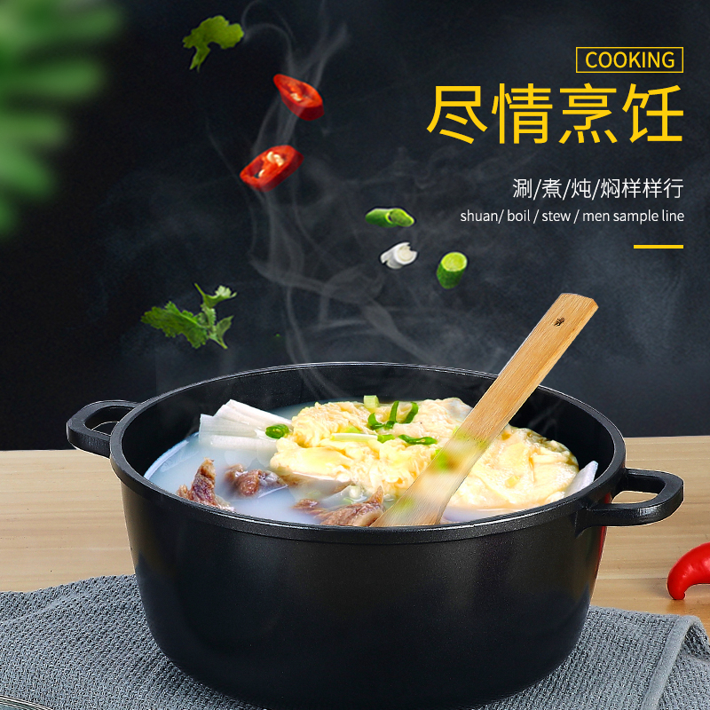 复底不粘深汤锅铝锅熬阿胶糕专用锅商用焖锅蒸煮煲汤锅电磁炉通用