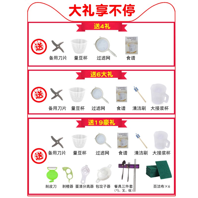 多蒙豆浆机家用全自动小型迷你煮熟破壁免过滤免煮多功能米糊辅食