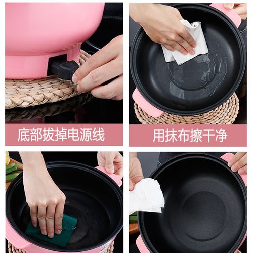 电饭炒锅多功能家用炒菜锅寝室锅插电不粘锅小型锅煎炒蒸煮一体锅