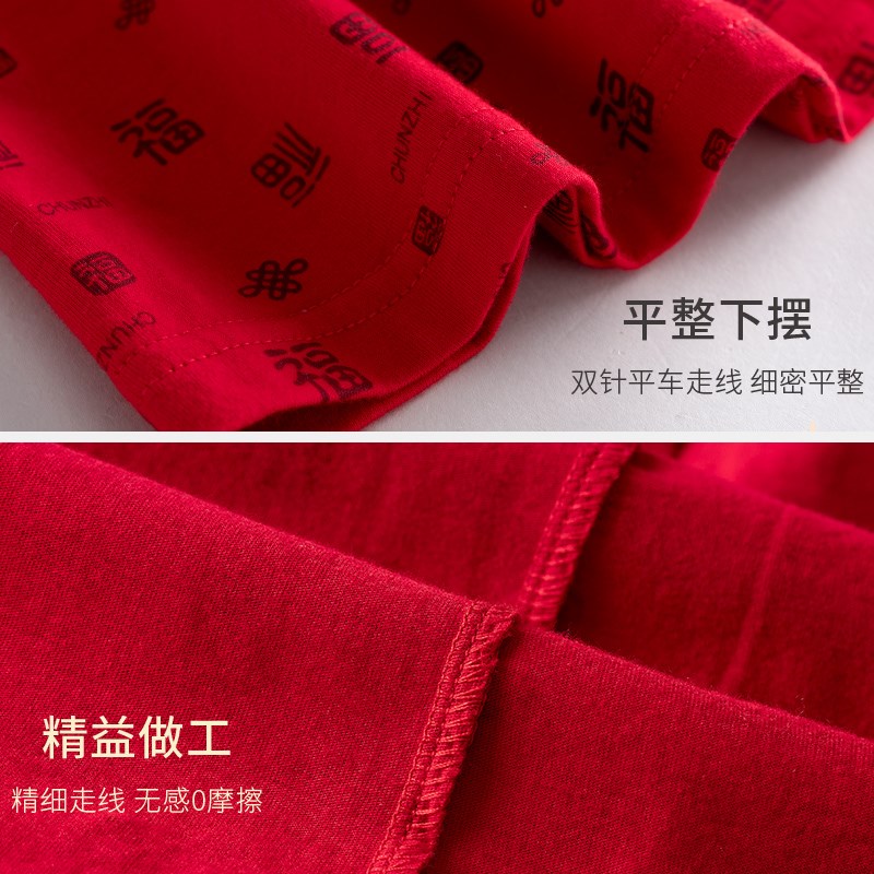 春织中老年背心本命年大红福字妈妈纯棉内衣宽松汗衫男女棉质加厚
