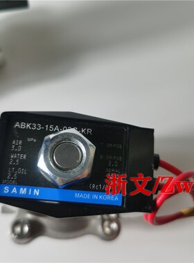 ABK33-15A-02C-KR不锈钢电磁阀ABK11-15A ABK11-20A 25A铜体常闭