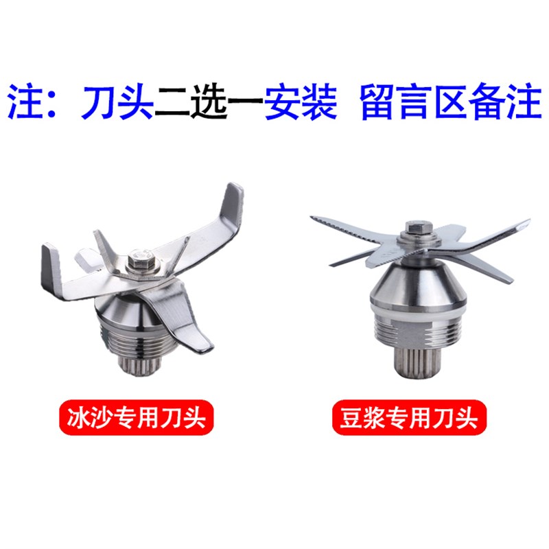 2L升通用商用家用现磨破壁机杯体料理机上杯豆浆机杯子沙冰机配件