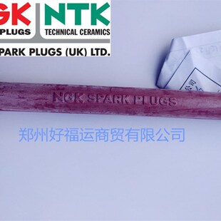 NGK火花塞安装定位工具火花塞套筒锥形高端火花塞定位