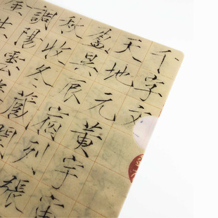 韵文博鉴 敦煌文创九色鹿瑞鹤A4文件袋收纳加厚办公资料袋礼品送