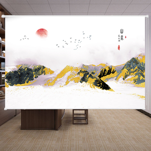 定制办公室会议室茶舍老板房窗帘中式山水画金山图案卷帘遮光防晒