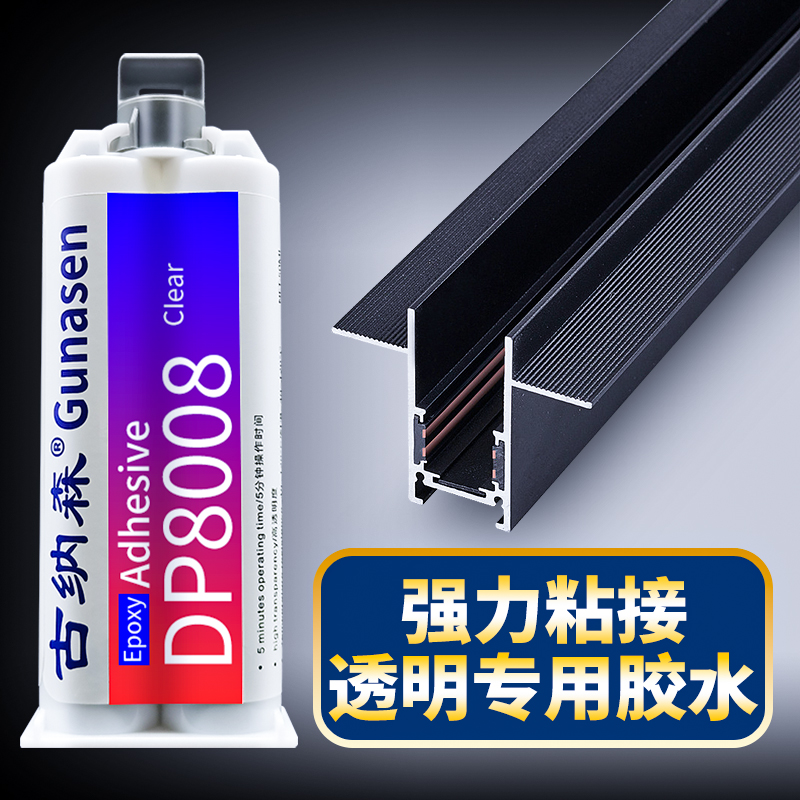 粘铝合金的专用胶强力金属门窗拉手代替焊接电焊胶踢脚板收边条压