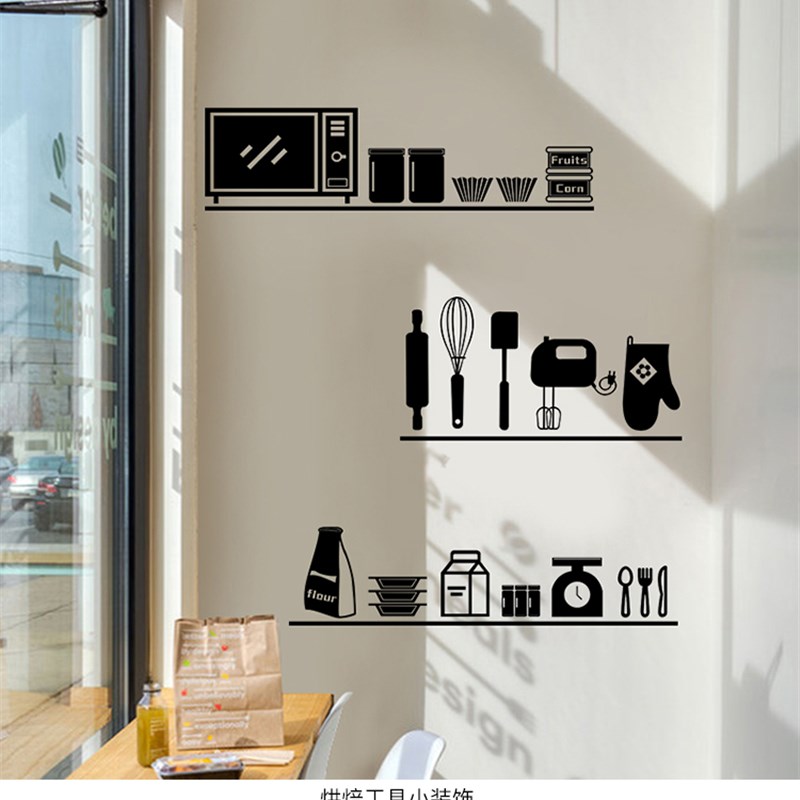 创意糕点烘焙蛋糕披萨面包店墙贴纸甜品店玻璃橱窗墙面装饰墙贴画