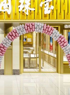 气球拱门开业结婚庆典装饰周年店庆活动店铺立柱场景铝膜气球布置