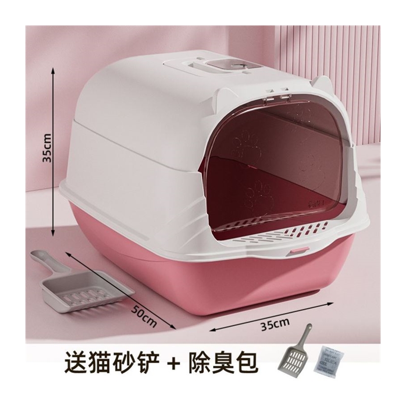 新疆西藏包邮猫砂盆底入顶出超大号全封闭猫厕所半封闭猫沙猫屎盆