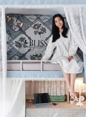 法式复古轻奢蕾丝学生宿舍寝室遮光上铺下铺女蚊帐床帘一体式床幔