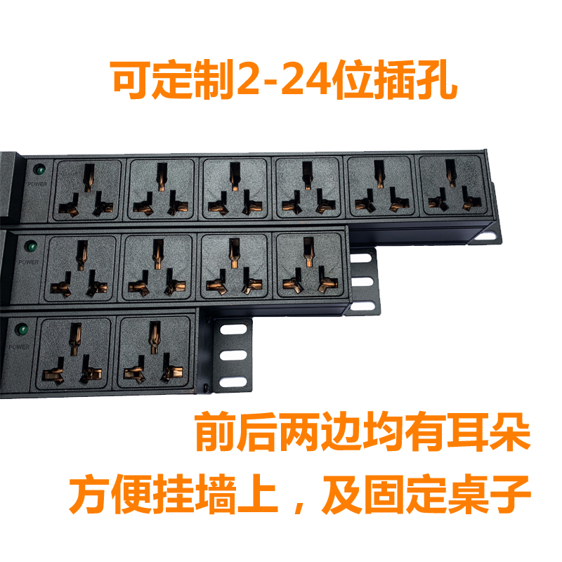 机柜电源PDU工业排插座大功率16A4000W10A漏保防雷空调接插拖线板