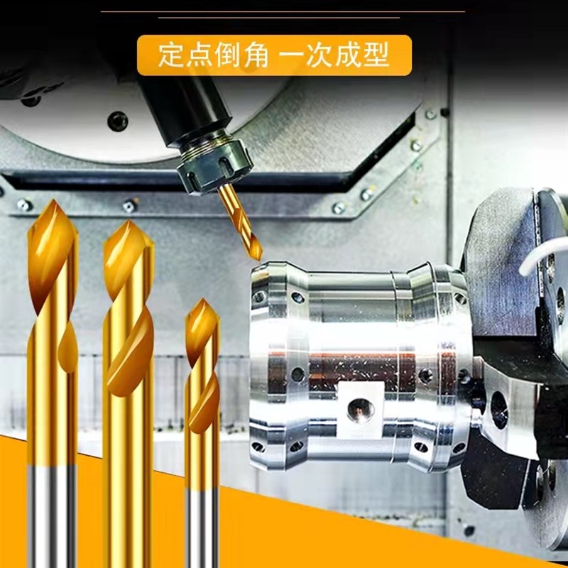 拓普含钴镀钛90/60度定心钻定位钻定点钻头倒角中心钻加长2 -20mm