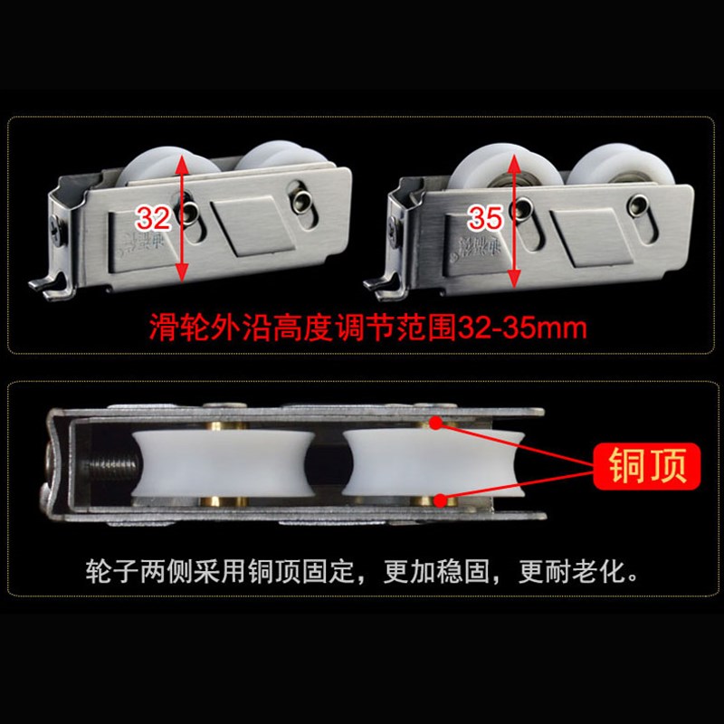 788型铝合金门窗滑轮2000A型窗滚轮757型不锈钢轱辘789型彩铝轮子