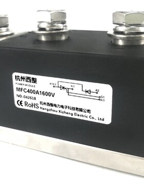 可控硅二极管模块MFC400A1600V MFC400-16晶闸管MFC400A1200V