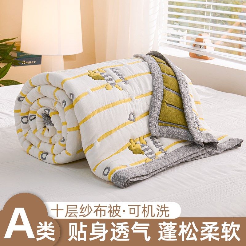 十层纱布全棉空调被夏凉被超软糯夏被薄被子R儿童办公室毛巾被,床上用品,休闲毯/毛毯/绒毯,淘宝优惠券,粉丝福利购,淘宝优惠卷