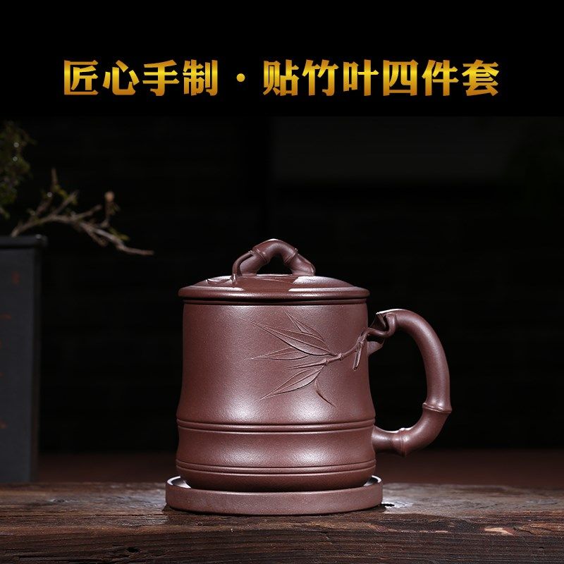 宜兴紫砂杯纯全i手工套装盖杯子功夫茶具大号男内胆过滤泡茶杯,餐饮具,茶杯,淘宝优惠券,粉丝福利购,淘宝优惠卷