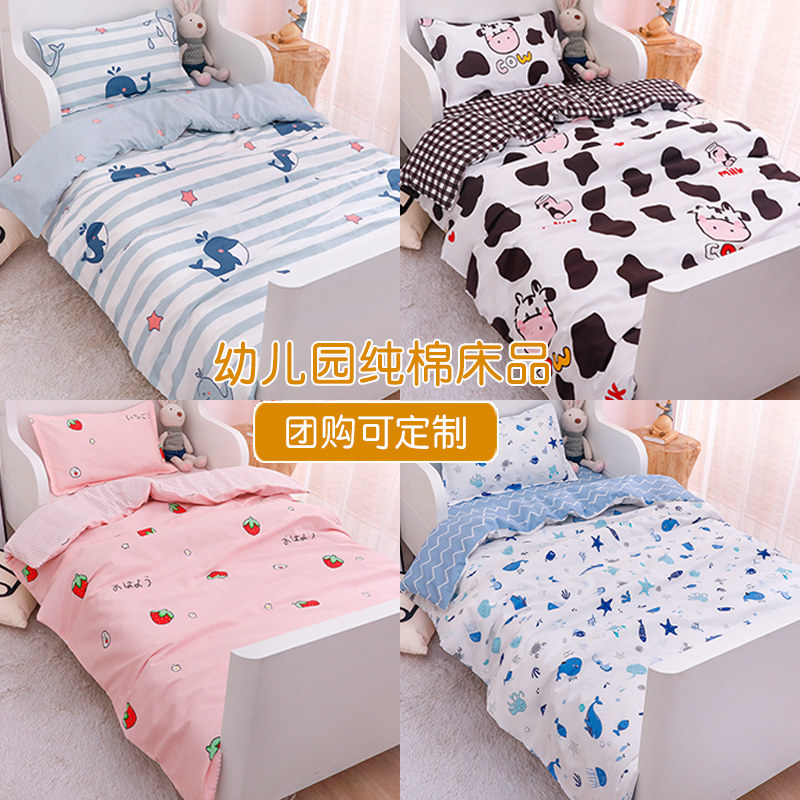 幼儿园被子三件套m六件套儿童宝宝入园午睡四季被褥床上用品,婴童用品,婴童床品套件,淘宝优惠券,粉丝福利购,淘宝优惠卷