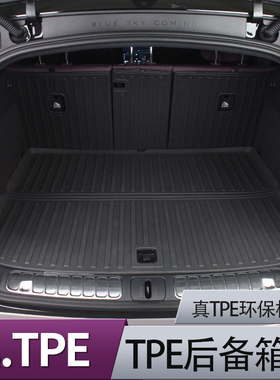 适用款蔚来ET5TES6EC6ET7EC7ES8后备箱垫靠背防水尾箱垫内饰配件